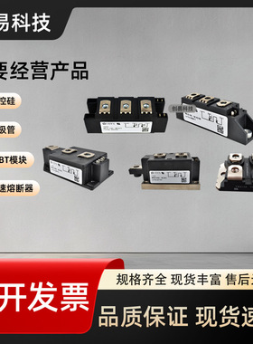 IXYS可控硅MCNA650PD2200CB MCMA700PD1600CB MCMA700PD1800CB