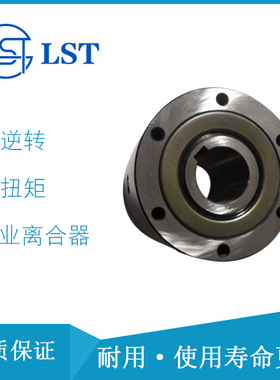 定位离合器PNC55K、PNC60K、PNC65K、PNC70K、PNC75K用于刨板机