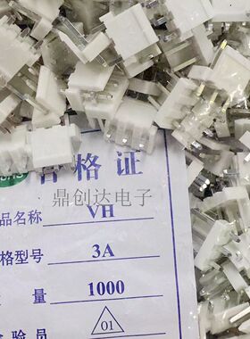 VH3.96-3P直插接插件 间距3.96MM-3A直针白色座子3脚焊板接线端子