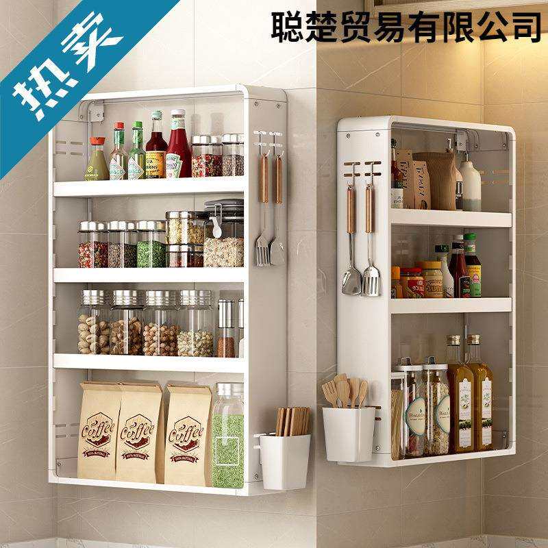 多功能厨房置物架壁挂式调料多层墙上免打孔油盐酱醋调味品收纳柜