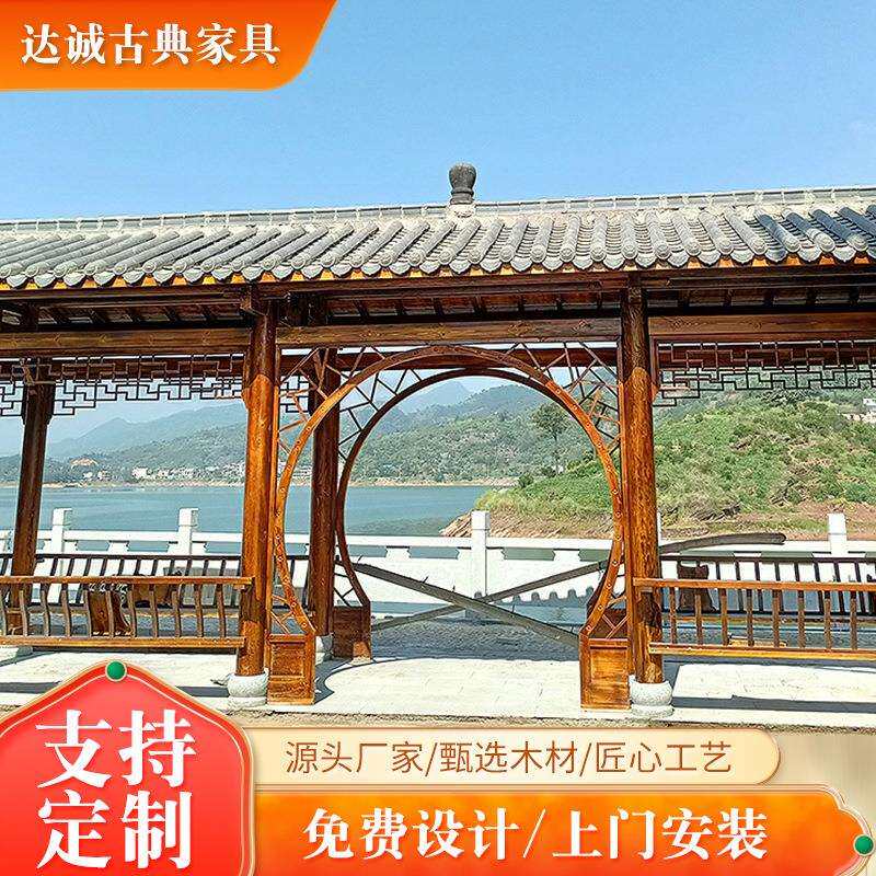 园林长廊户外古建文化长廊木质景观连廊中式花园庭院遮阳回廊凉亭
