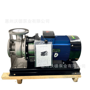 3.0卧式 125 耐腐蚀锅炉给水冷凝 供应不锈钢冷却循环水泵ZS65