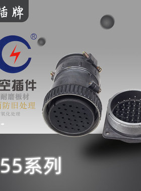 剑插P55K3Q 4Q 8Q 30芯31芯35芯等多种插针插头式信息连接器转接