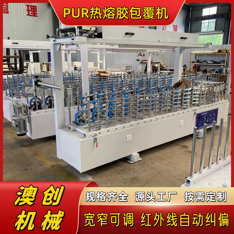 自动修边木塑PVC门套板包覆机防水耐磨护角板多功能滚胶型覆膜机