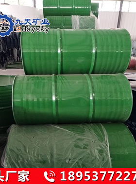 矿用MFD-50防冻液 煤矿液压支架防冻液 九天榆林矿用防冻液