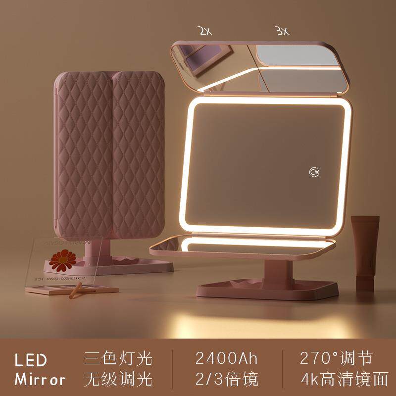 led化妆镜带灯收纳盒一体台式桌面折叠学生可调节贝壳镜子美妆镜