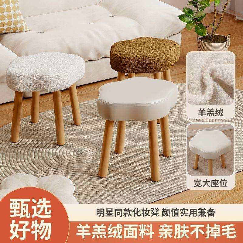梳妆凳化妆凳卧室家用椅子实木云朵凳子现代简约餐椅可叠放高板凳