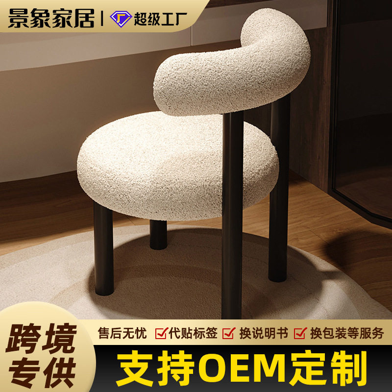 轻奢小胖梳妆椅家用美甲化妆