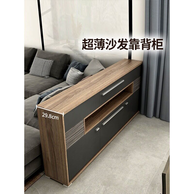 北欧客厅餐边柜沙发后背靠柜侧边柜30cm20超薄玄关2米长储物柜子