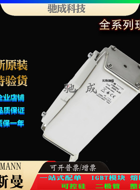 巴斯曼170M2042 170M2043 170M2044 销售供应厂价销售 快熔保险丝