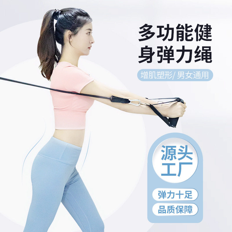 厂家健身11件套织带头拉力绳门上拉力带乳胶弹力绳组合套装批发