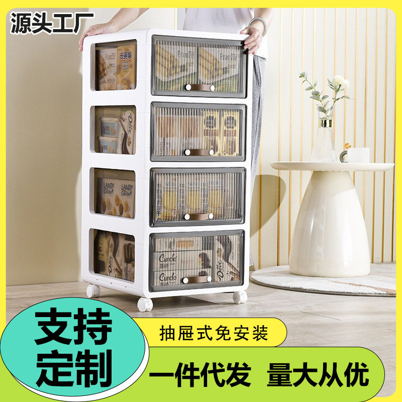 加工定制家用小推车置物架工厂多层可移桌下抽屉收纳柜储物收纳盒