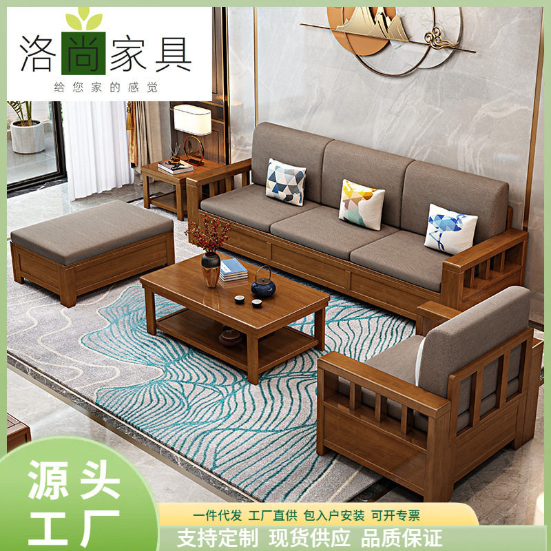 客厅小户型新中式简约实木沙发家具贵妃木加布储物高箱沙发组合