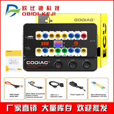 跨境GODIAG GT100+ AUTO TOOLS OBDIIBreak Out Box ECUConnector