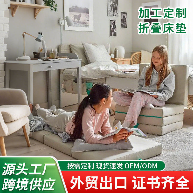 四折叠床垫打地铺午休神器公室打地铺加厚海绵地垫可拆洗午睡垫