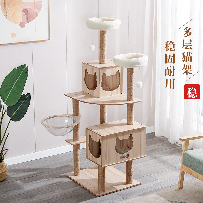 木质猫窝大型猫爬架猫树一体太空舱猫架子大型豪华猫塔