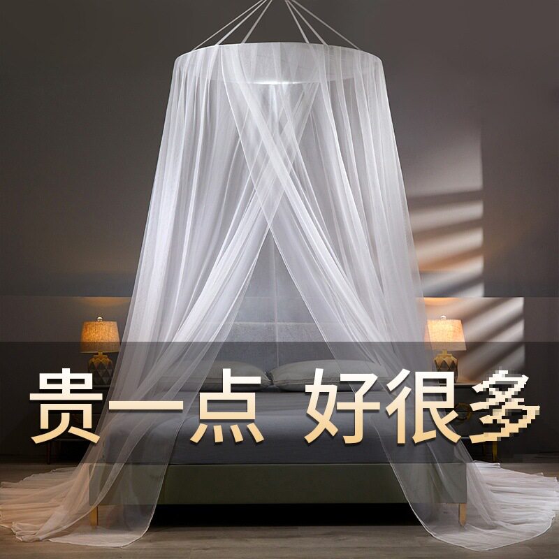 新款吊顶蚊帐家用公主风1.8m无需支架圆顶加密落地1.5米床纹帐1.2