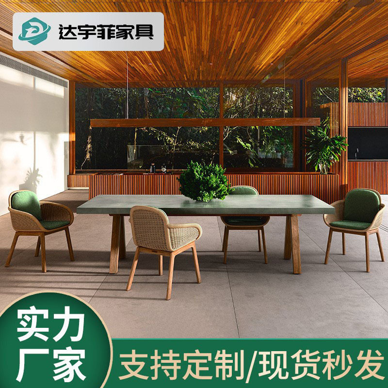 别墅户外桌椅庭院2.1m岩板长桌室外露台露天花园柚木藤编家具组合