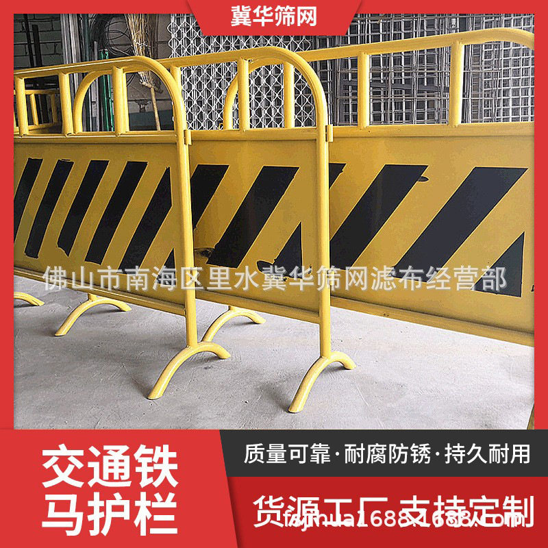 交通施工铁马护栏临时可移动铁马围栏道路警示防护栏围挡分流护栏