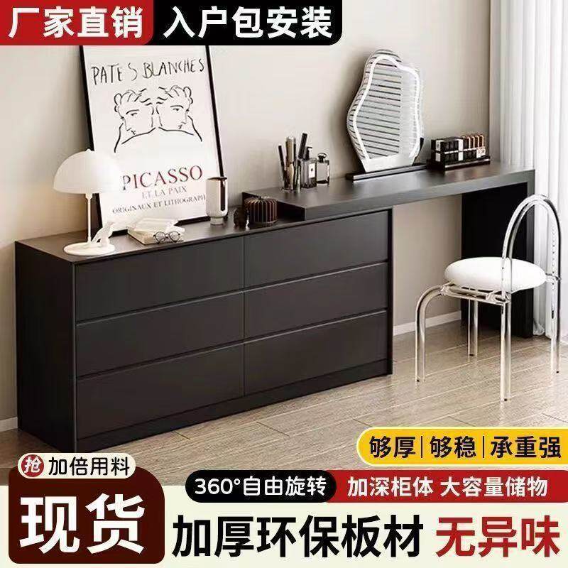 黑色梳妆台卧室现代小户型轻奢梳妆柜简约斗柜一体可伸缩新款