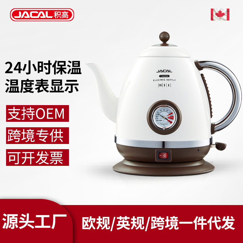 积高GL-303长嘴保温电热水壶不锈钢烧水壶温度显示电茶壶泡茶壶