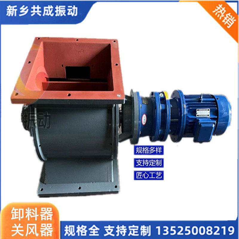 管道输送卸灰阀 YJD-16回转下料阀 箓化钛渣厂卸料器_共成现货