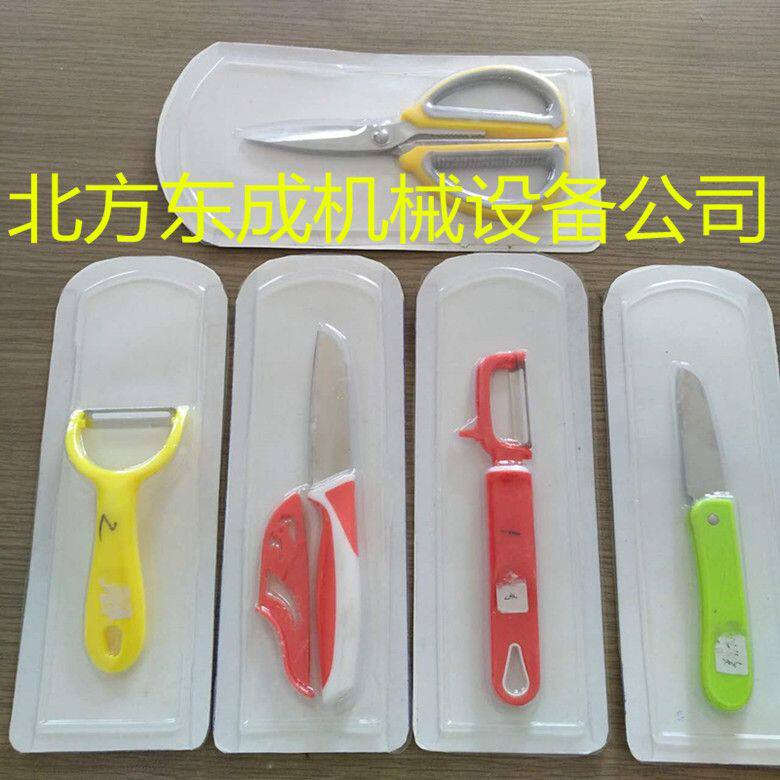 北方吸塑泡壳封口包装机纸卡热合机制袋机高频热合热压全自动