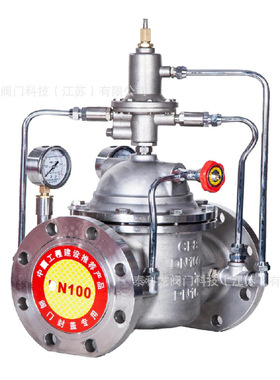 HC800X-16P 不锈钢水中央空调暖通自力式压差旁通平衡阀DN125 300