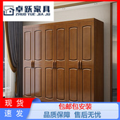 新中式 实木衣柜全实木原木对开门木质三四五开门中式 橡木衣橱