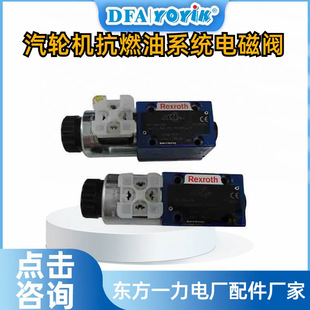 密封圈HB4-57J6-126使用位置dongfang优易