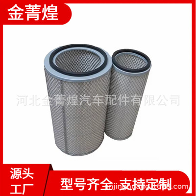 84428272  ARM 12-8407 ARM-18-1042  LL2562  PA2562  PA2562XP