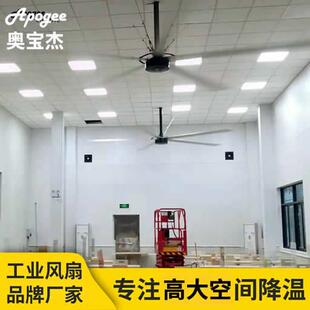 热销工厂降温大型吊扇永磁工业大风扇风量大覆盖广超节能奥宝杰