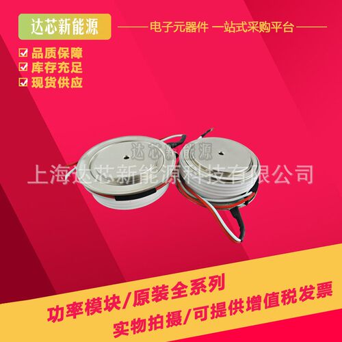 DCR2980C14 DCR2830C18 DCR2360C24 DCR2060C28全新DYNEX晶闸管