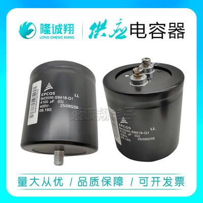 全新电容器ALS30A1208KFNALS30A332NF400NALS30A472NJ400N