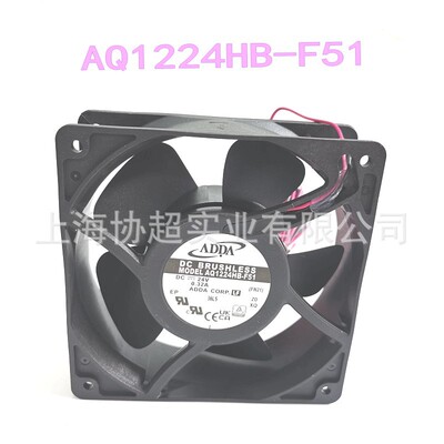 ADDA 防水风扇AQ1248HB-F51 12038 24V 12CM IP55 AQ1224HB-F51