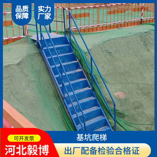 基坑安全爬梯梯子工地定型化直梯斜梯楼梯厂家批发防护梯脚手架
