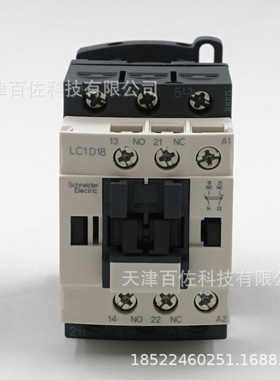 LC1D接触器LC1D185M7接触器LC1D185M7 18A 220V三级交流接触器