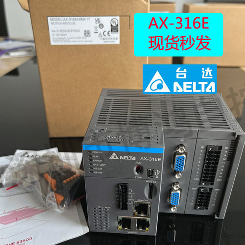 台达AX-316EA0MA1T可编辑PLC控制器AX-316E系列 运动控制器CPU