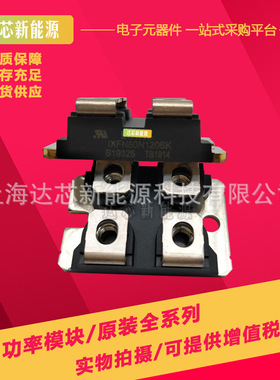 IXFN50N800Q2 IXFN50N50 IXFN52N100X IXFN52N90P全新艾赛斯MOS管