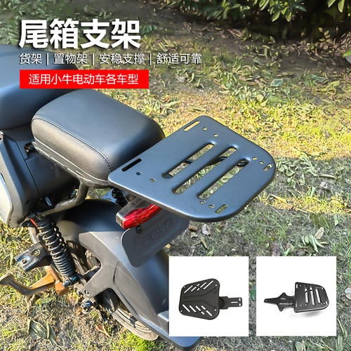 适用多车型车尾箱支架货架