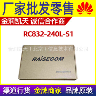 瑞斯康达RC832-240L-S1/RC832-240-S1 8E1光端机 8路PDH光端机