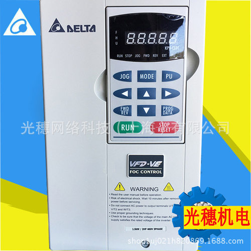 VFD037V43A-2全新原装台达变频器VFD-VE系列3.7KW高性能矢量型