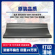 7001转印带8001 7502 8000 9001 理光7501 7500 6001 9002 转印膜