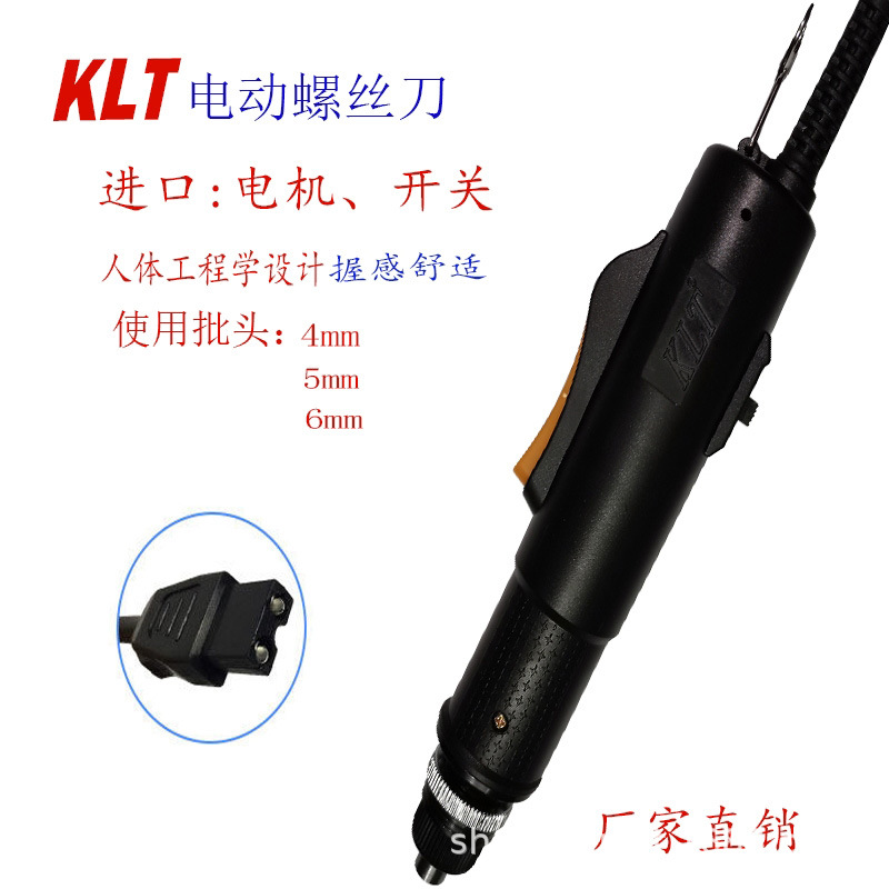 精工电批800 801电动螺丝刀