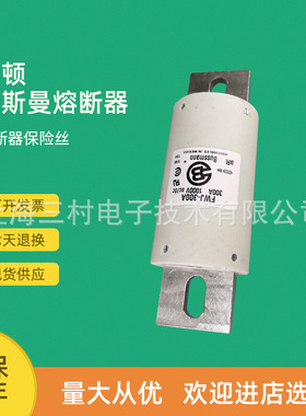 全新熔断器保险丝10NHG000B 50NHG00B  63NHG00B-690 80NHG00B-69