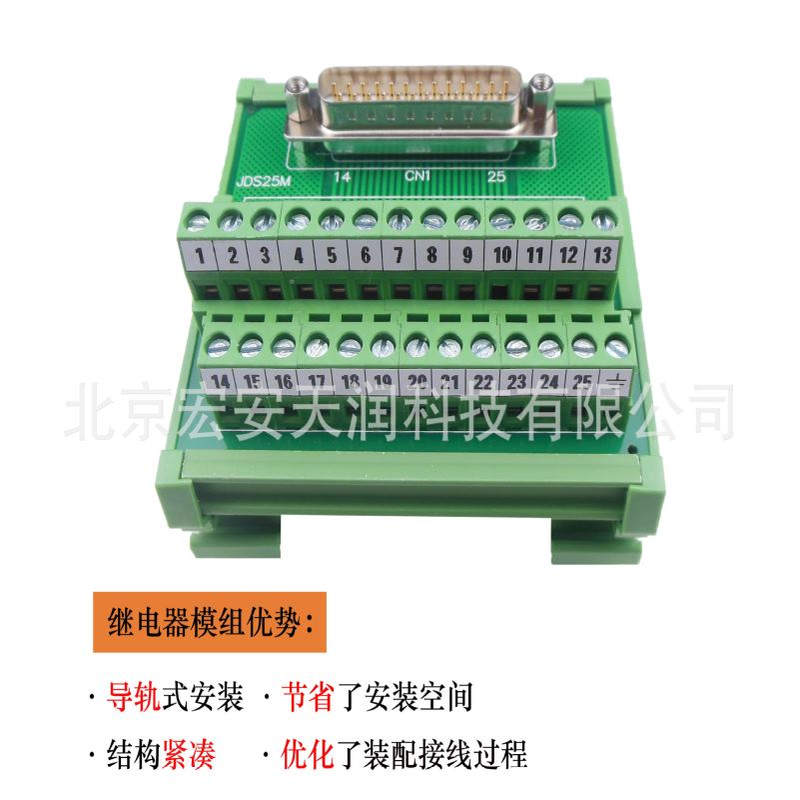 JDS15M-M4 JDS系列分线器模组，D-SUB连接器，85mm宽，模组