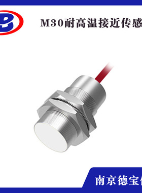 德宝 接近开关 TA-18M08NA-150/ 耐高温230度