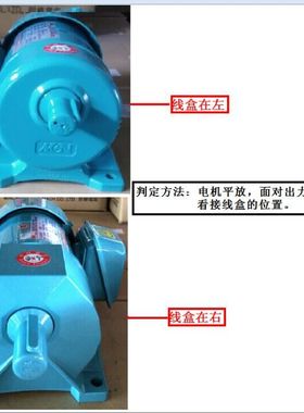 台湾MINCHUEN减速马达 CFK22040103 MCN刹车电机 明椿电机