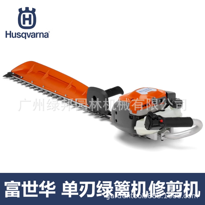 富世华原装单刀单刃绿篱机修剪机汽油修枝剪枝园林机械522HS75S