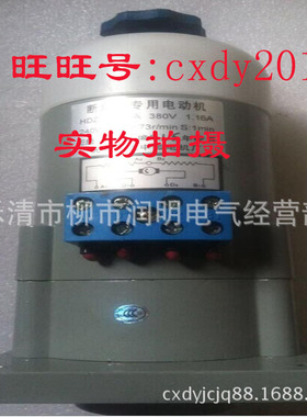 GE真空断路器储能电机马达HDZ-230110B VB2真空断路器附件